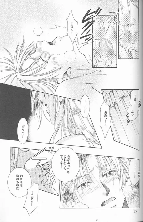 [Tatsukawa Sanae] HEAVEN'S CANDLE Fhentai - Page 13