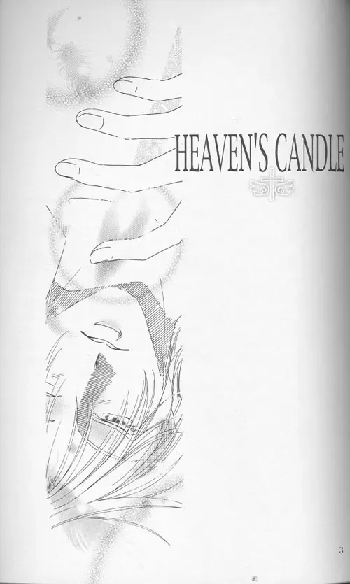 [Tatsukawa Sanae] HEAVEN'S CANDLE Fhentai - Page 2