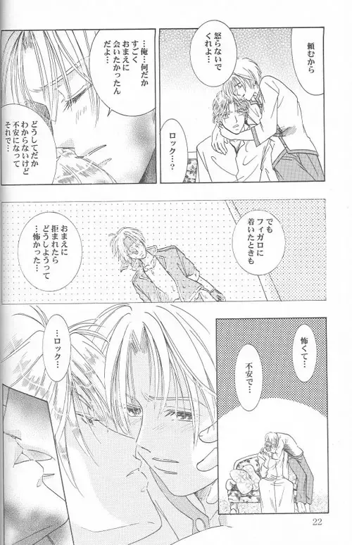 [Tatsukawa Sanae] HEAVEN'S CANDLE Fhentai - Page 20