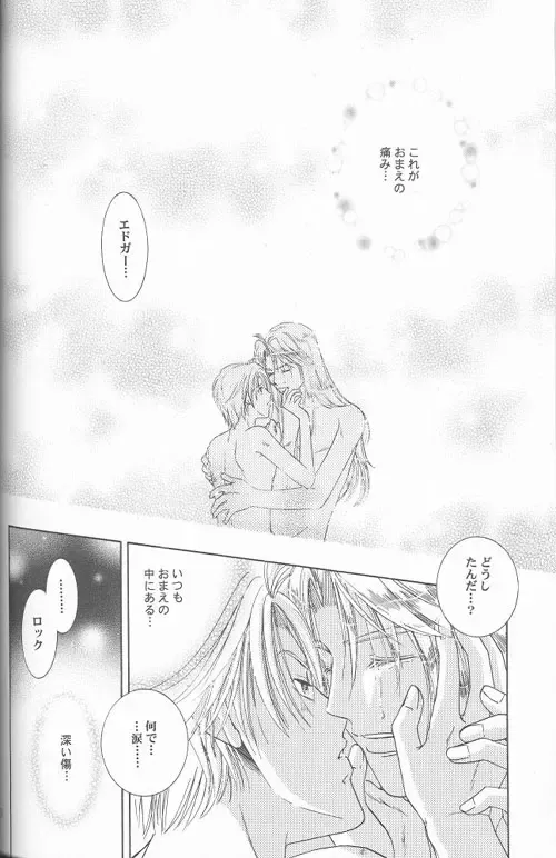 [Tatsukawa Sanae] HEAVEN'S CANDLE Fhentai - Page 28