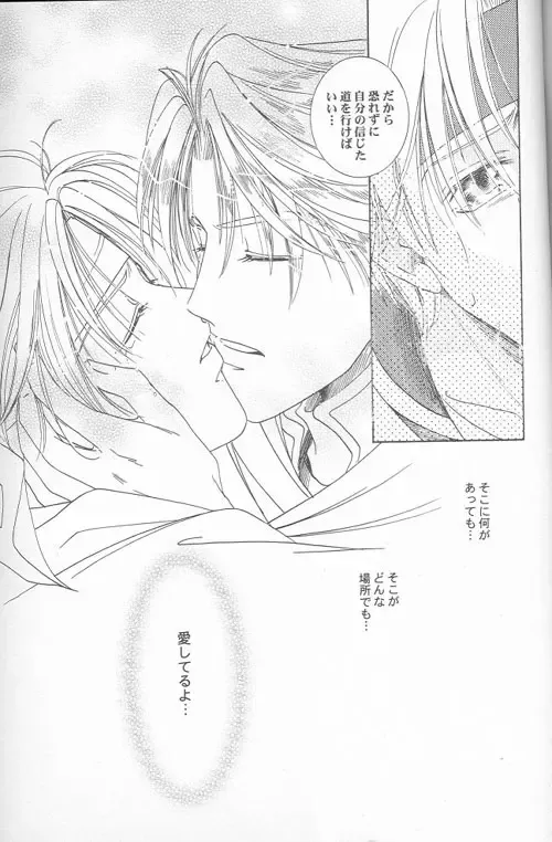 [Tatsukawa Sanae] HEAVEN'S CANDLE Fhentai - Page 35