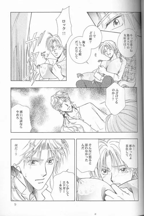 [Tatsukawa Sanae] HEAVEN'S CANDLE Fhentai - Page 7