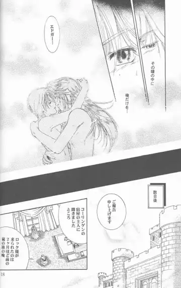 [Tatsukawa Sanae] HEAVEN'S CANDLE Fhentai - Page 16