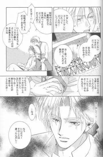 [Tatsukawa Sanae] HEAVEN'S CANDLE Fhentai - Page 19