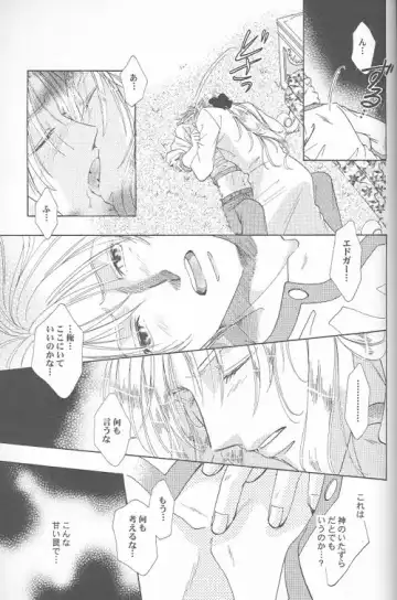 [Tatsukawa Sanae] HEAVEN'S CANDLE Fhentai - Page 21