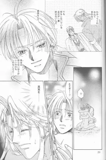 [Tatsukawa Sanae] HEAVEN'S CANDLE Fhentai - Page 27