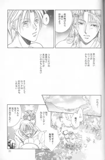 [Tatsukawa Sanae] HEAVEN'S CANDLE Fhentai - Page 29