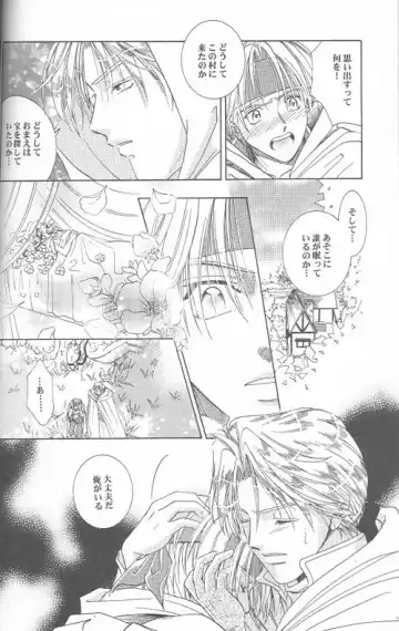 [Tatsukawa Sanae] HEAVEN'S CANDLE Fhentai - Page 30