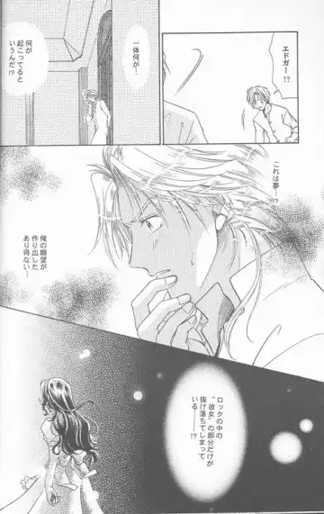 [Tatsukawa Sanae] HEAVEN'S CANDLE Fhentai - Page 8