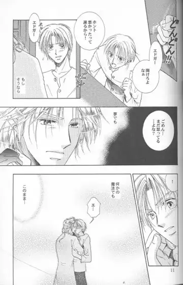 [Tatsukawa Sanae] HEAVEN'S CANDLE Fhentai - Page 9