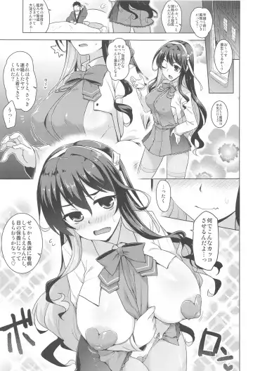 [Yositama] Milky DD ~Naganami Bunny Refle~ Fhentai - Page 2