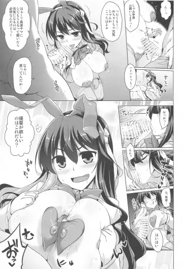 [Yositama] Milky DD ~Naganami Bunny Refle~ Fhentai - Page 4