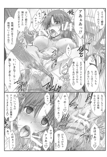 [Mutou Keiji] Astral Bout Ver. 43 Fhentai - Page 12