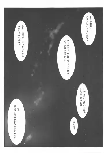 [Mutou Keiji] Astral Bout Ver. 43 Fhentai - Page 22