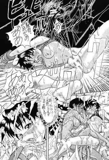 [Hama Machisu - Shiwasu No Okina - Takahashi Yoshinari] Choukami Gakkou Hakuou Fhentai - Page 16