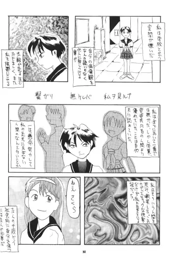 [Hama Machisu - Shiwasu No Okina - Takahashi Yoshinari] Choukami Gakkou Hakuou Fhentai - Page 31