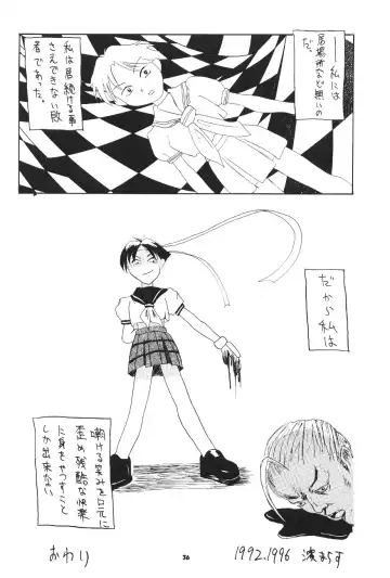 [Hama Machisu - Shiwasu No Okina - Takahashi Yoshinari] Choukami Gakkou Hakuou Fhentai - Page 35