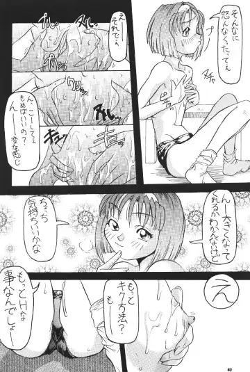 [Hama Machisu - Shiwasu No Okina - Takahashi Yoshinari] Choukami Gakkou Hakuou Fhentai - Page 39