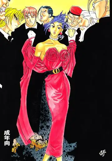 [Hama Machisu - Shiwasu No Okina - Takahashi Yoshinari] Choukami Gakkou Hakuou Fhentai - Page 42