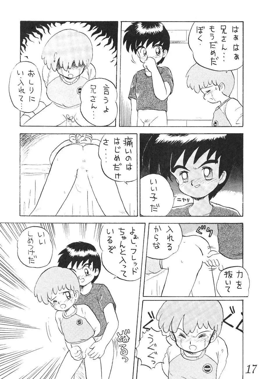 Otouto e... Fhentai - Page 16