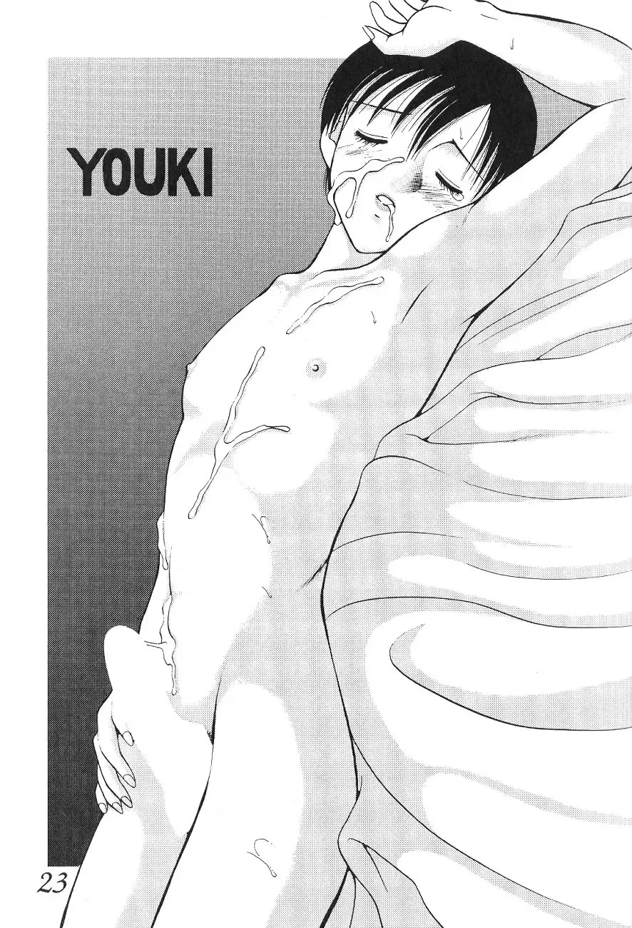 Otouto e... Fhentai - Page 22