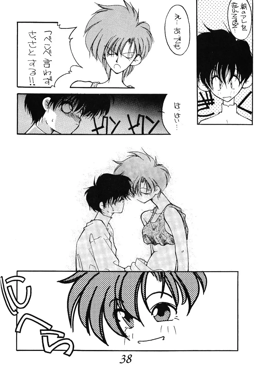 Otouto e... Fhentai - Page 37