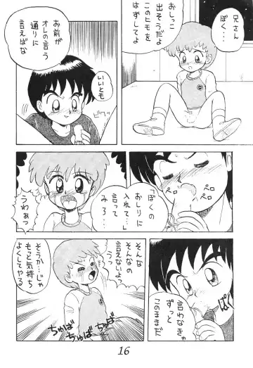 Otouto e... Fhentai - Page 15