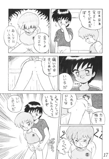 Otouto e... Fhentai - Page 16