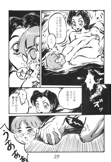 Otouto e... Fhentai - Page 28