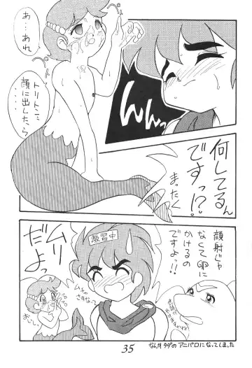 Otouto e... Fhentai - Page 34