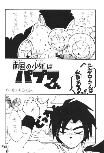 Otouto e... Fhentai - Page 49