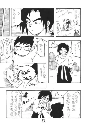 Otouto e... Fhentai - Page 50