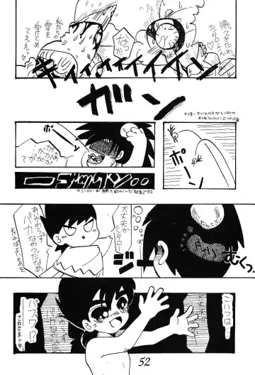 Otouto e... Fhentai - Page 51