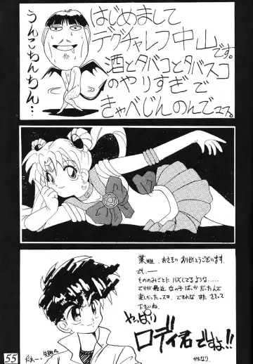 Otouto e... Fhentai - Page 54