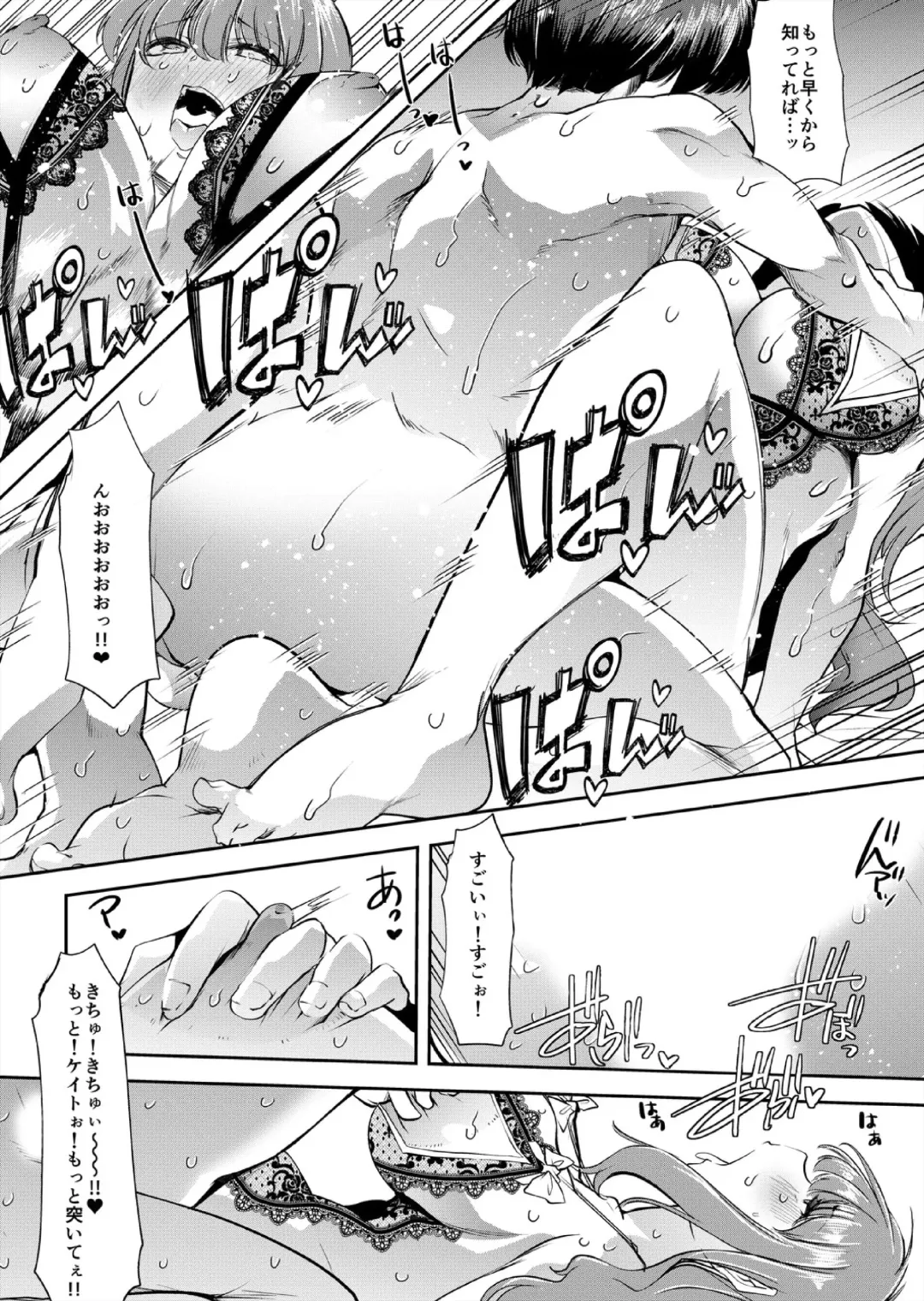 [Goya] Mama wa SeFri - Boku wa Tomodachi no Okaa-san to Sex o Suru 2 Fhentai - Page 23