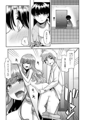 [Goya] Mama wa SeFri - Boku wa Tomodachi no Okaa-san to Sex o Suru 2 Fhentai - Page 10