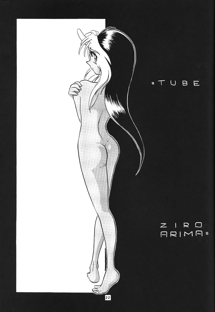 Momo-an Fhentai - Page 34