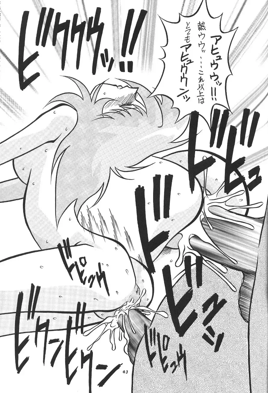 Momo-an Fhentai - Page 44