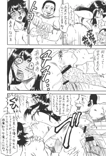Momo-an Fhentai - Page 27