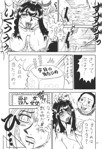 Momo-an Fhentai - Page 28