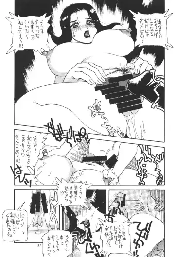 Momo-an Fhentai - Page 32
