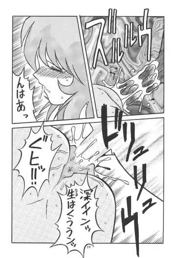 Momo-an Fhentai - Page 40