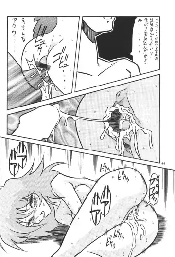 Momo-an Fhentai - Page 45
