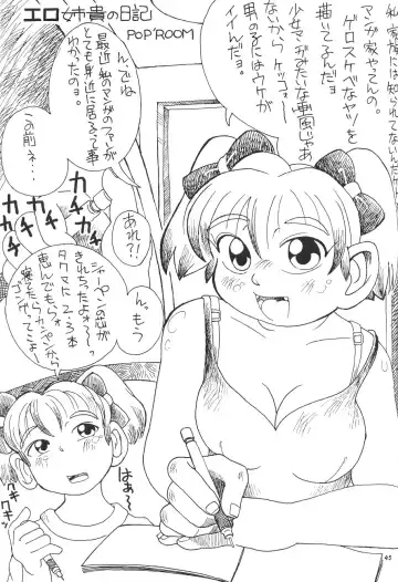 Momo-an Fhentai - Page 46
