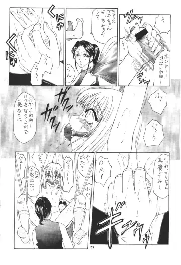 Momo-an Fhentai - Page 52