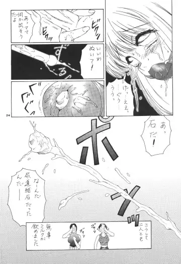 Momo-an Fhentai - Page 55