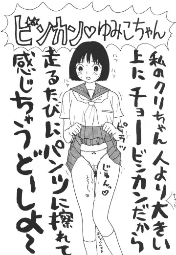 Momo-an Fhentai - Page 9