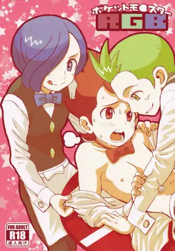 Read [Faust] RGB - Fhentai