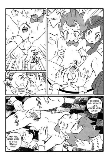 [Faust] RGB Fhentai - Page 6