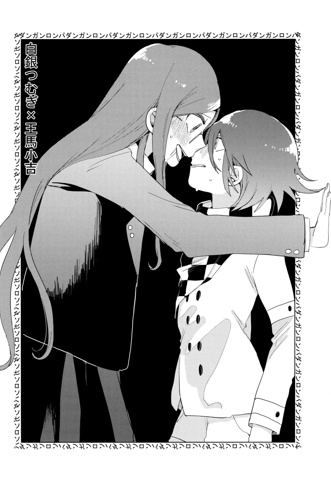 [Kousaka Maina] Harem nante Ore no Yakume ja Nai! Fhentai - Page 14